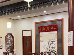 -同得兴面馆.苏式面.三虾面(园区店)