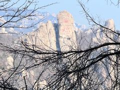 -崂山巨峰游览区