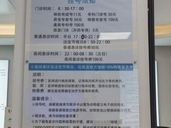 -北京观赏动物医院·24小时大型综合·猫专科·异宠专科