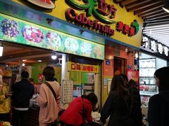 门面-水果立方果然鲜(升平路店)