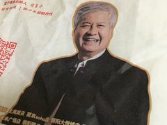 -西少爷(望京SOHO店)