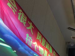 -星璨火吧KTV聚会餐厅(华清广场店)