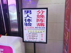-Play1家庭娱乐中心(裕华万达店)