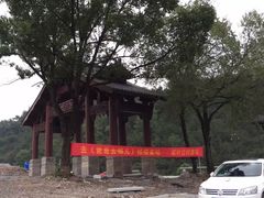 -大慈岩风景区