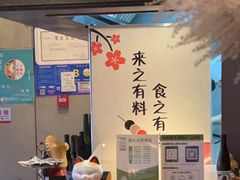 -山葵家居酒屋(天目里店)