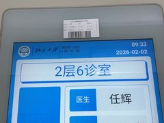 -北京大学口腔医院(第三门诊部)