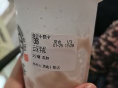 -眷茶(大卫城10楼店)