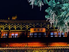 -隋唐洛阳城明堂天堂景区