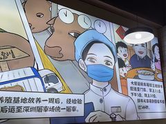 -潮汕大目牛肉火锅(水围店)