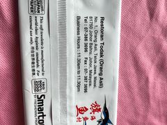 -旗鱼海番村(Orang Asli)