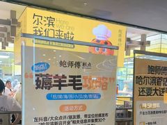-哈尔滨西城红场