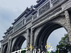 -顺峰山公园