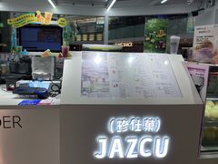 -Jazcu珍仕菓鲜榨果汁(西单大悦城店)