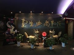 -中影国际影城(兰生大厦CINITY LED店)
