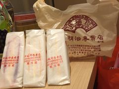 -洪瑞珍三明治(忠孝店)