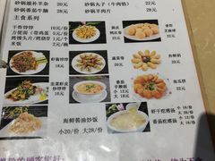菜单-天津乾毓德饭庄·清真传统炒菜·海鲜烧烤(咸阳路店)