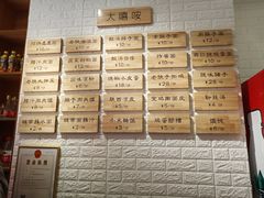 -大嘻咹biangbiang面(历史博物馆店)