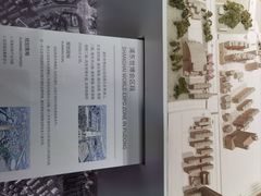 -上海城市规划展示馆