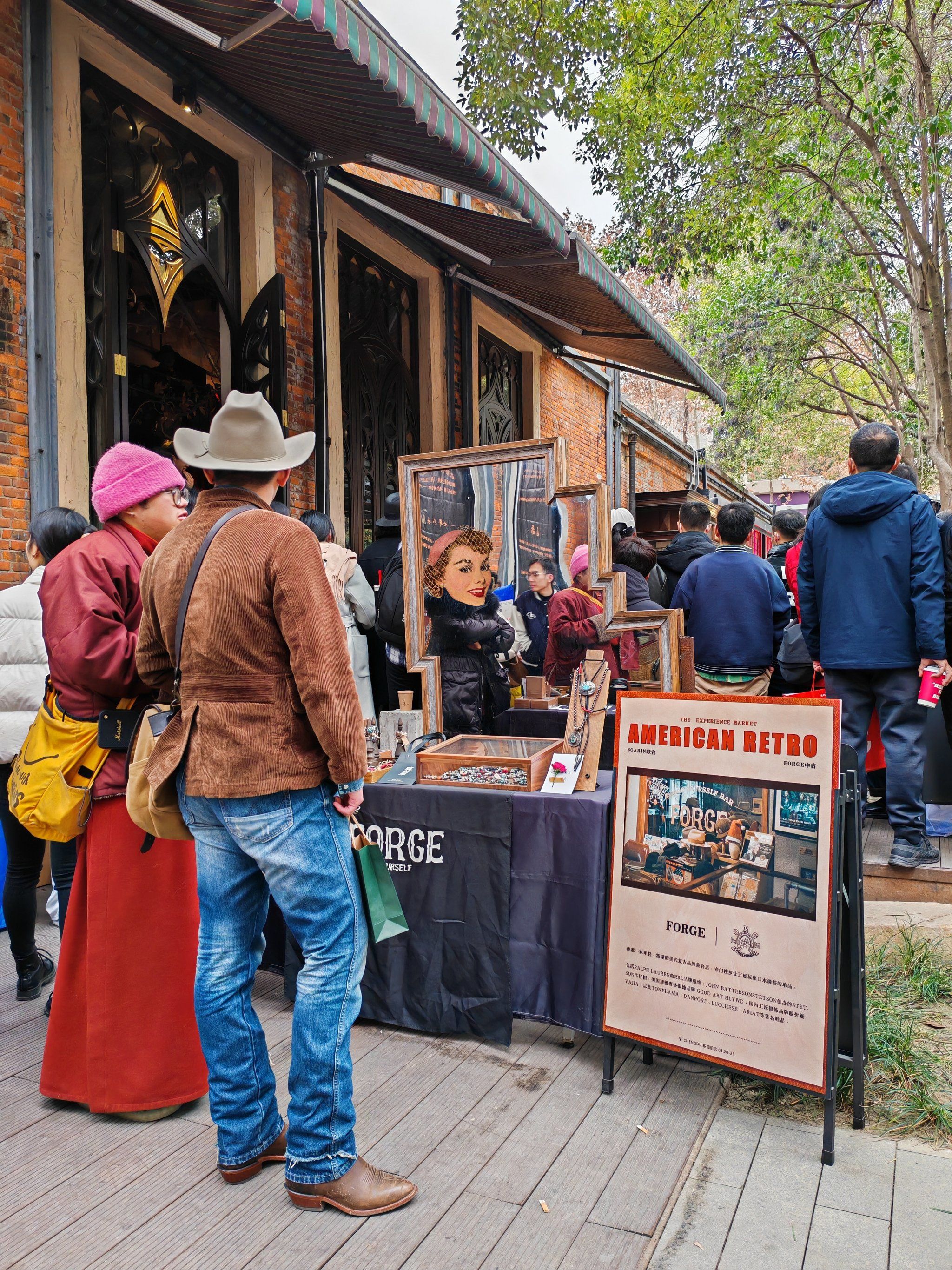 成都还是太超前!《繁花》复古市集这就来了!