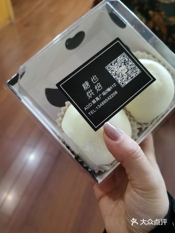 糖也 周五快乐 虽然这周单休 然而还是快乐的飞起来
