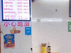 -蒋六十八梯眼镜面(渝中店)