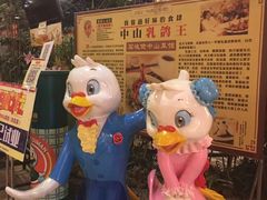 景观位-石岐佬中山菜馆(张溪店)