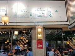 -乜都得港式茶楼(天贵路店)