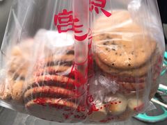 -宫廷糕点铺