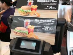 -麦当劳(深圳北站高铁店)