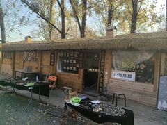-辛庄国际文化艺术区