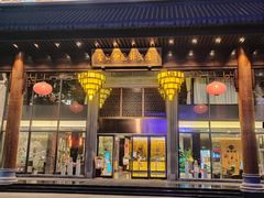-佛山顺德香云纱园林酒店(清晖园店)