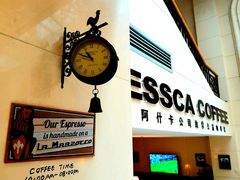 -阿什卡咖啡馆ESSCA COFFEE(塔里木石油宾馆店)