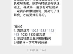 -环球·雅思托福·THiNKSAT留学语言培训学校(国贸校区)
