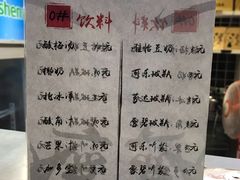 菜单-二孃鸡爪爪(双楠店)