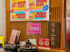 -福苗小骆驼烧烤(莲湖路店)