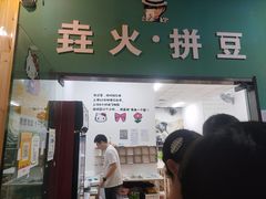 -垚火玩泥吧手作集合店·拼豆·陶艺