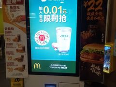 -麦当劳(西单明珠店)