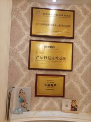 -茜尔维亚修身连锁(杨浦五角场店)