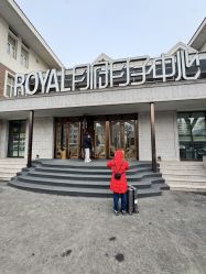 -皇家月府月子中心(沈阳店)