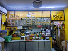 -螺阿玛柳州螺蛳粉(华南城店)