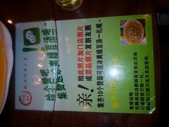 android_upload_pic-川流不息·地道川菜·小龙虾(新松江路店)
