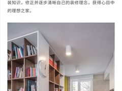 -京东家装(福州总店)