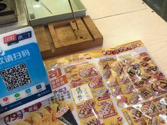 -N多寿司(西湖道店)