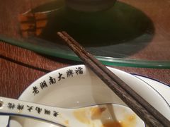 -老湖南民间菜·牛肉十八炒(花都店)