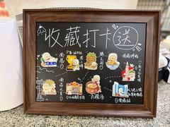 -老三样·旧食新味(船山路店)