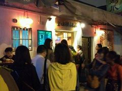 -苏妃奶酪(平江路店)