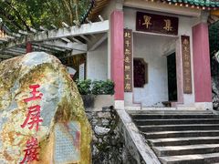 -星湖旅游景区七星岩