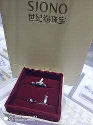 -世纪缘珠宝(历下旗舰店)