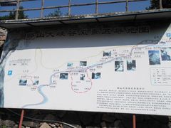 -鄣山大峡谷
