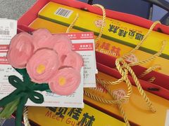 -金顺昌桂林桂花伴手礼(正阳一店)